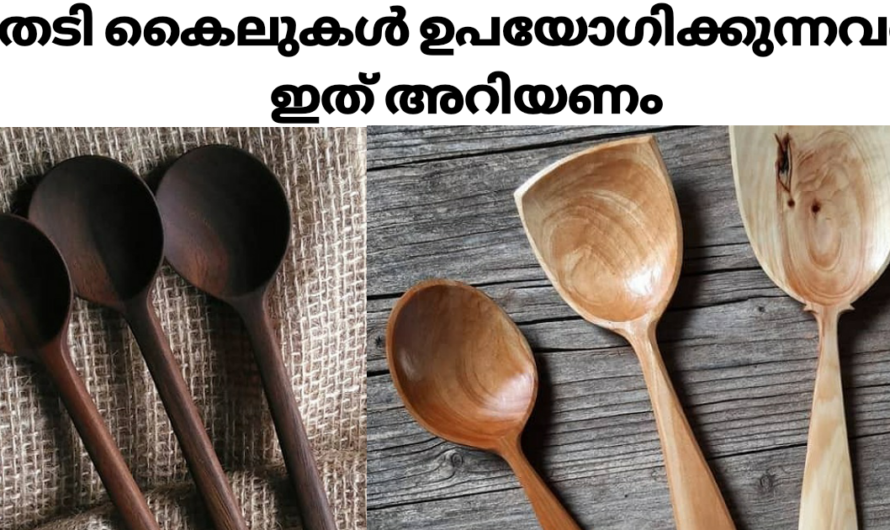 തടി കൈലുകളുടെ ഞെട്ടിക്കുന്ന രഹസ്യം