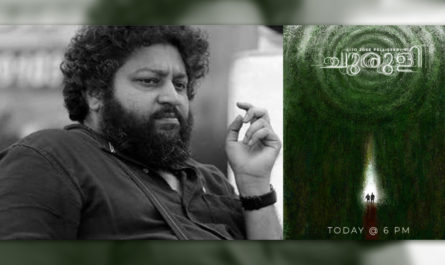 Lijo Jose Pellishery's Churuli