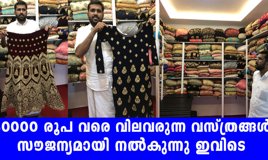 വിവാഹ വസ്ത്രങ്ങൾ സൗജന്യമായി നൽകുന്നു ഇവിടെ ആർക്കും വന്ന് കൊണ്ടുപോകാം